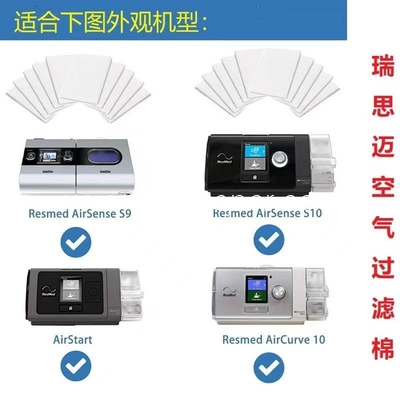 Cotton Disposable BV CPAP Filters White With 99.9% Filtration Efficiency